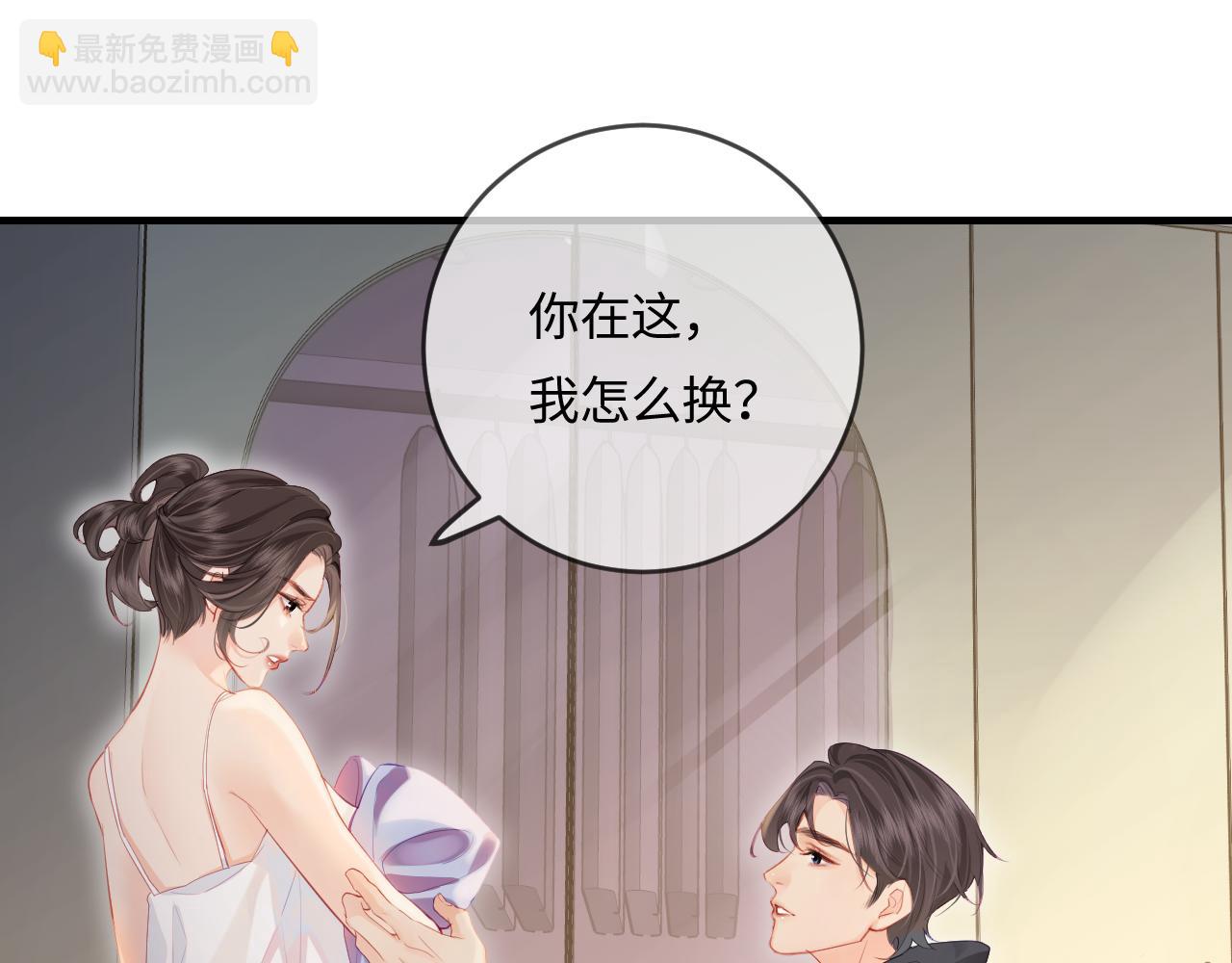 第30话 想看我跳哪种舞？(1/2)-第32话