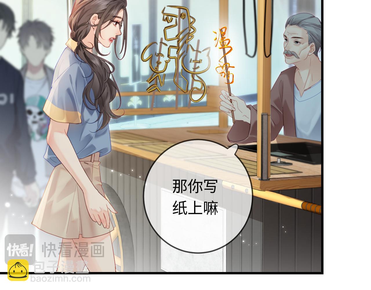 第32话 狐狸人偶（日更中）(1/2)-第34话