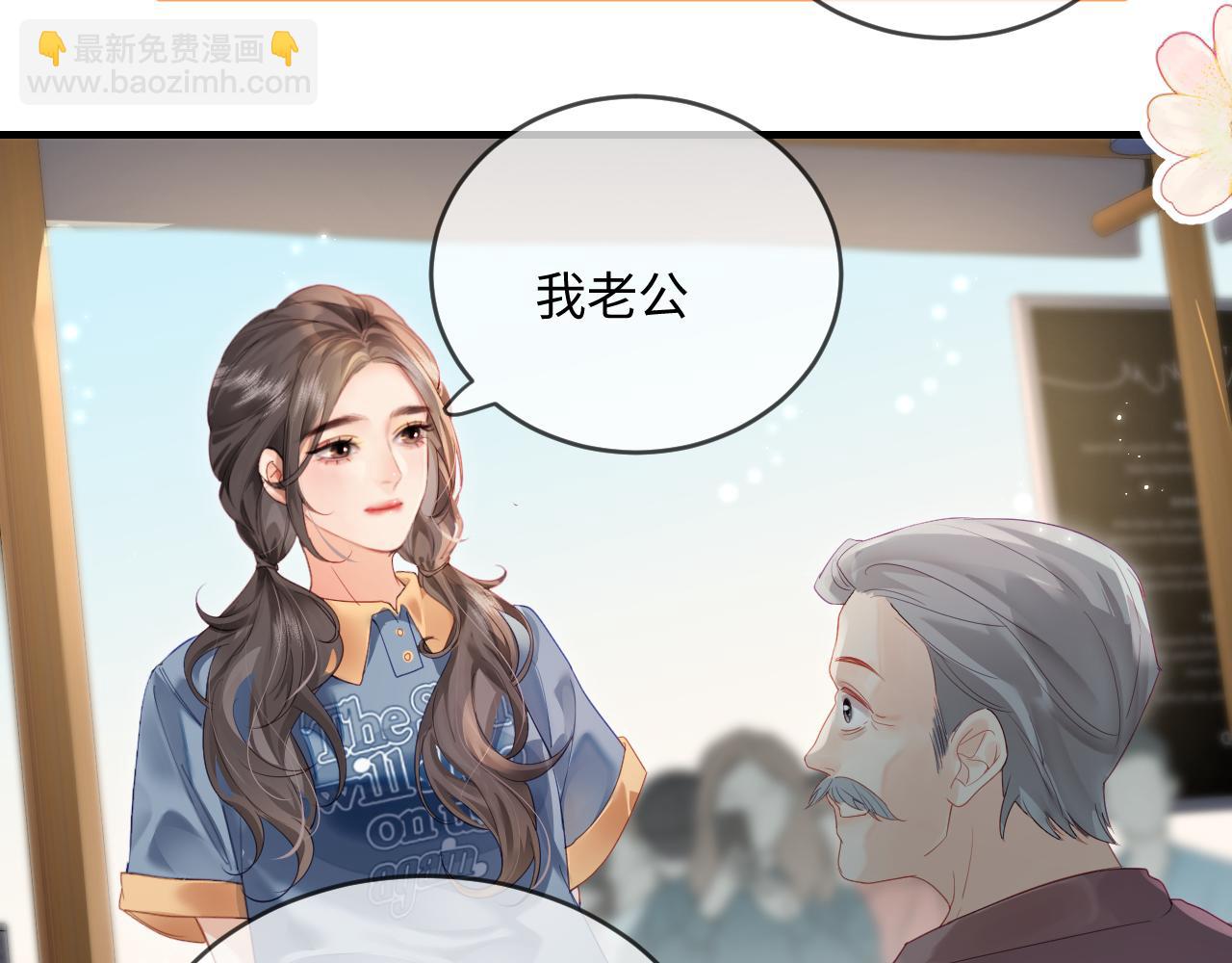 第32话 狐狸人偶（日更中）(1/2)-第34话