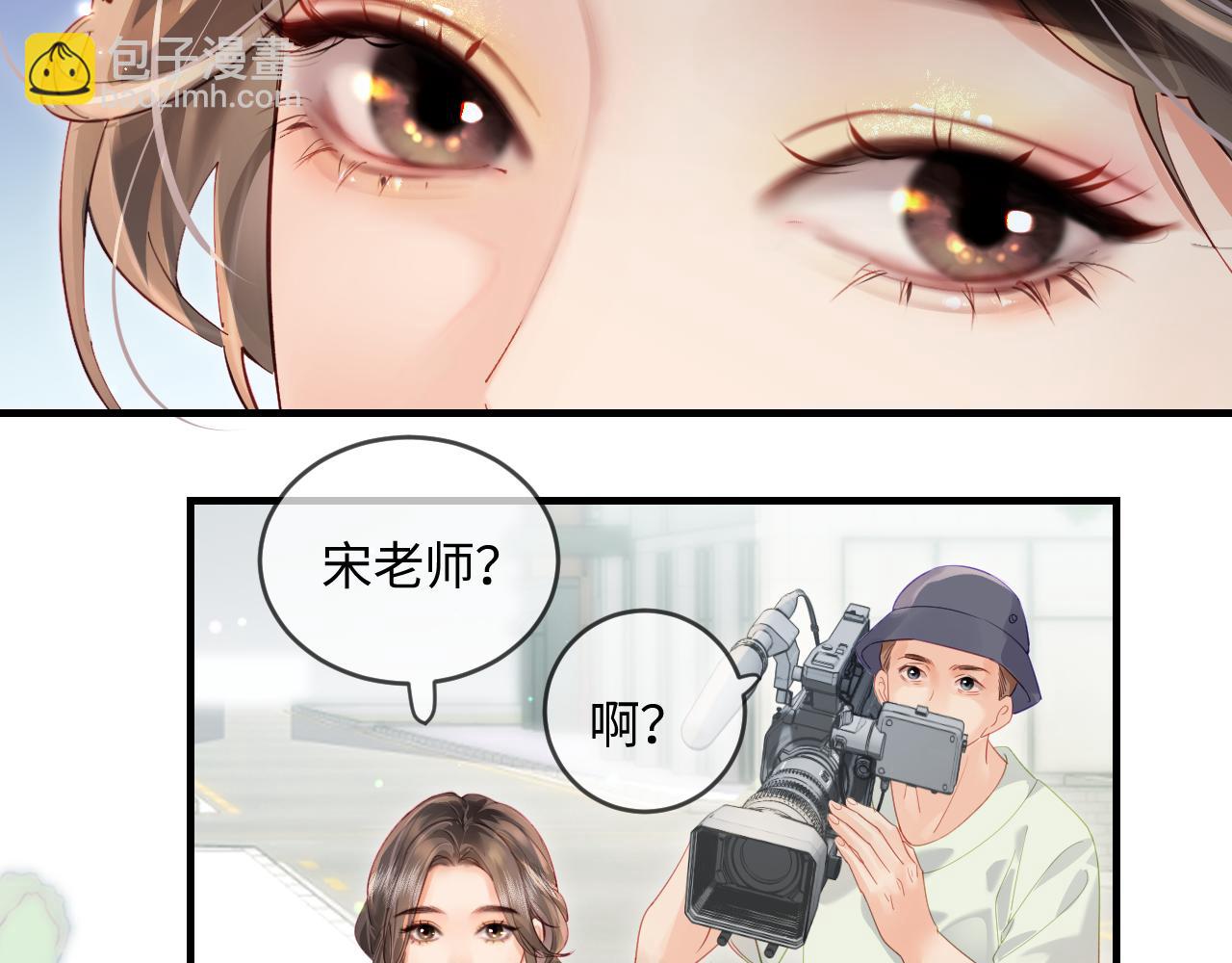第32话 狐狸人偶（日更中）(1/2)-第34话