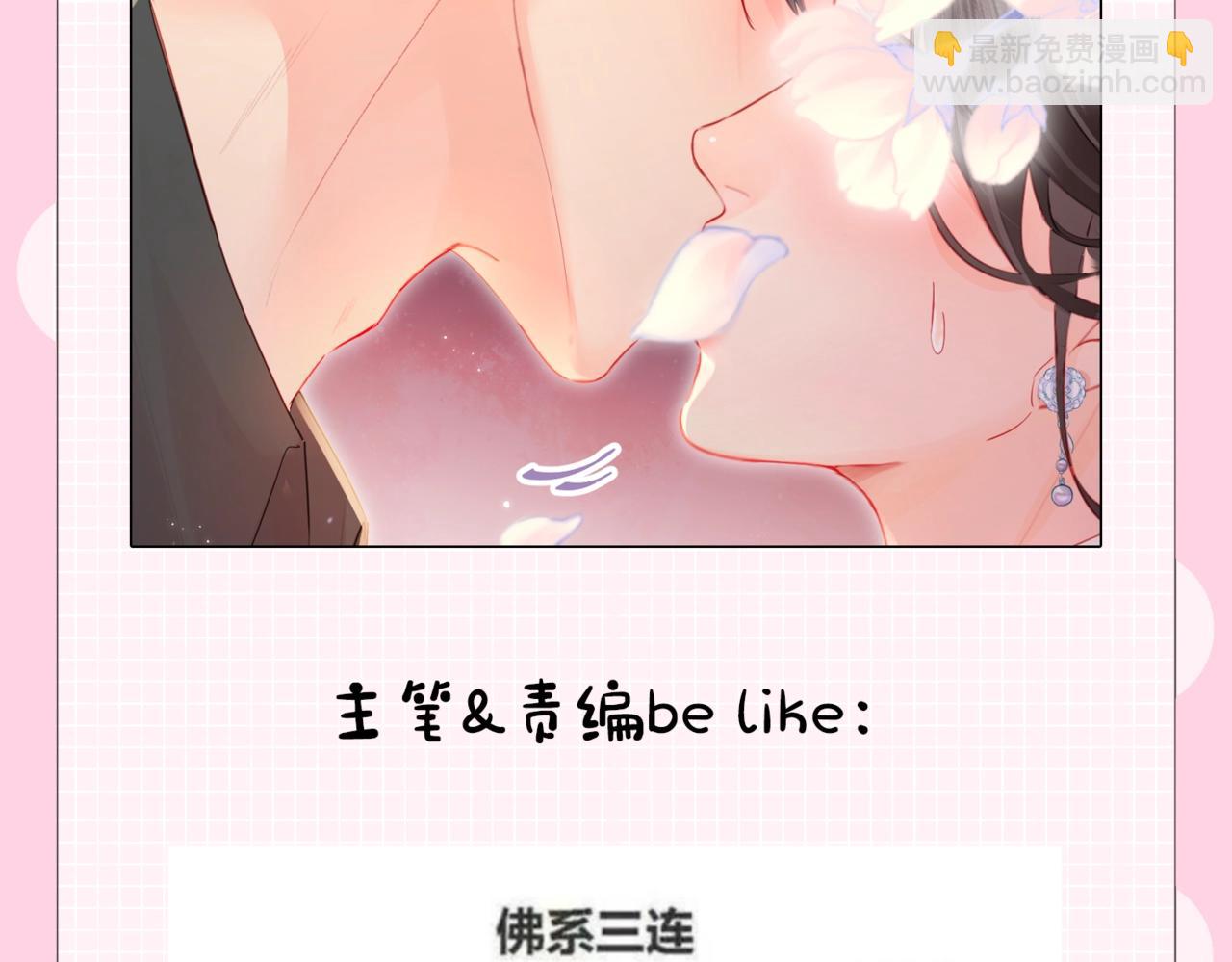 第6期 揭秘与尺度审核斗智斗勇的一天（日更中）-第40话