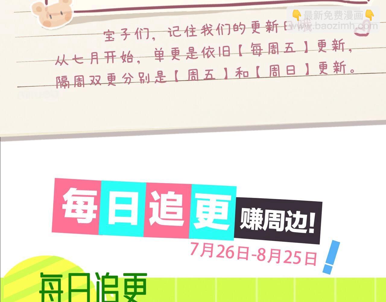 第6期 揭秘与尺度审核斗智斗勇的一天（日更中）-第40话