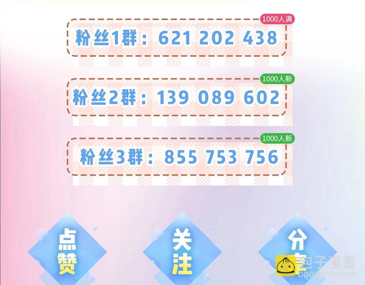 第6期 揭秘与尺度审核斗智斗勇的一天（日更中）-第40话