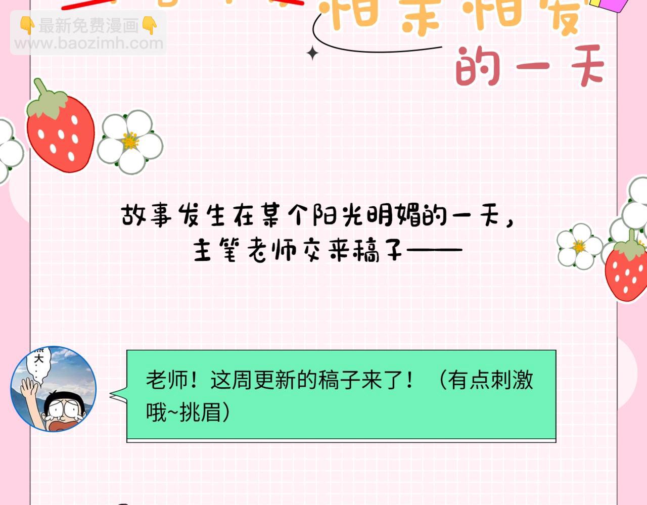 第6期 揭秘与尺度审核斗智斗勇的一天（日更中）-第40话