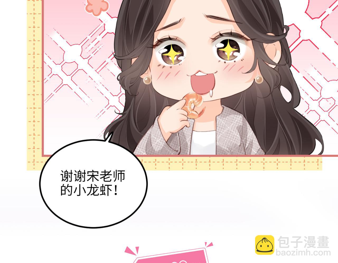第8期 不更新时主角在做什么？（日更中）-第42话