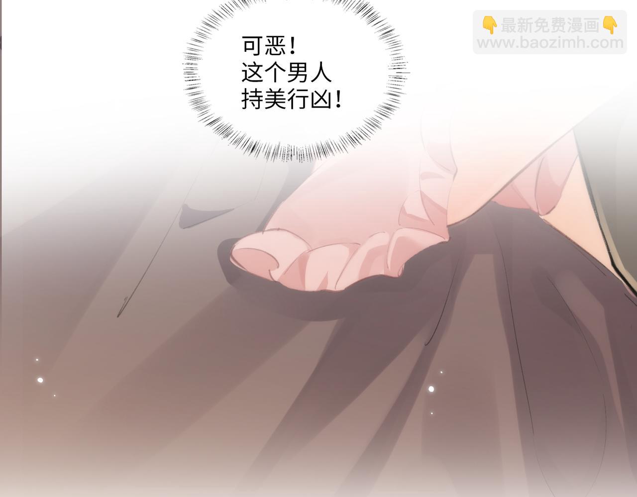 第8期 不更新时主角在做什么？（日更中）-第42话