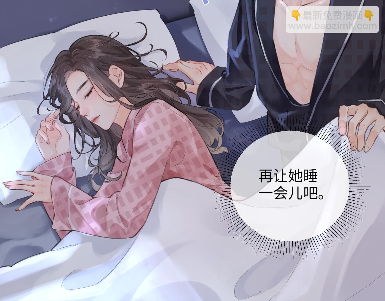 第8期 不更新时主角在做什么？（日更中）-第42话