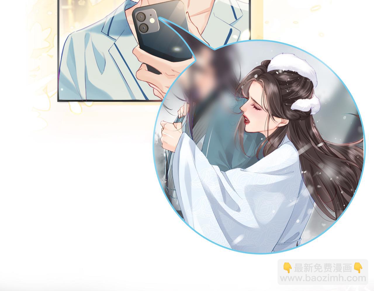 第8期 不更新时主角在做什么？（日更中）-第42话
