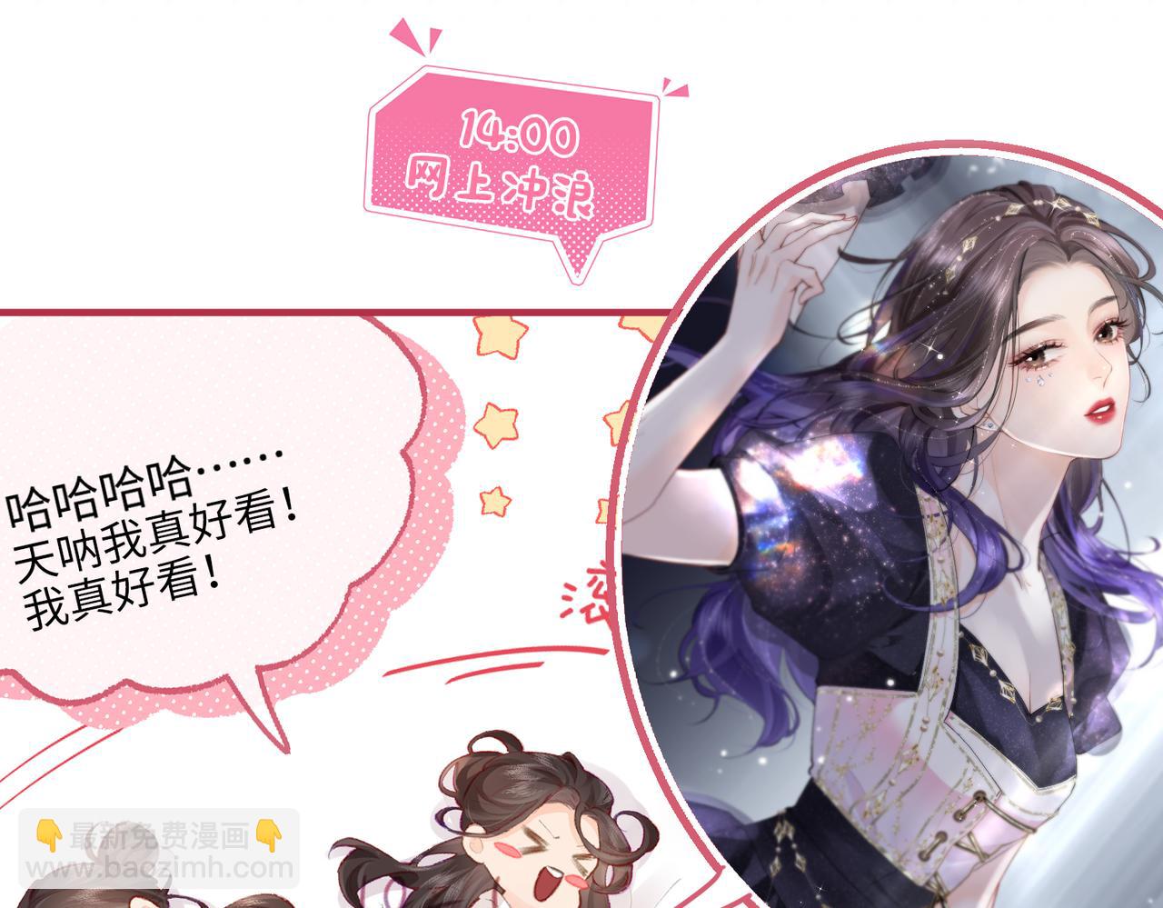 第8期 不更新时主角在做什么？（日更中）-第42话