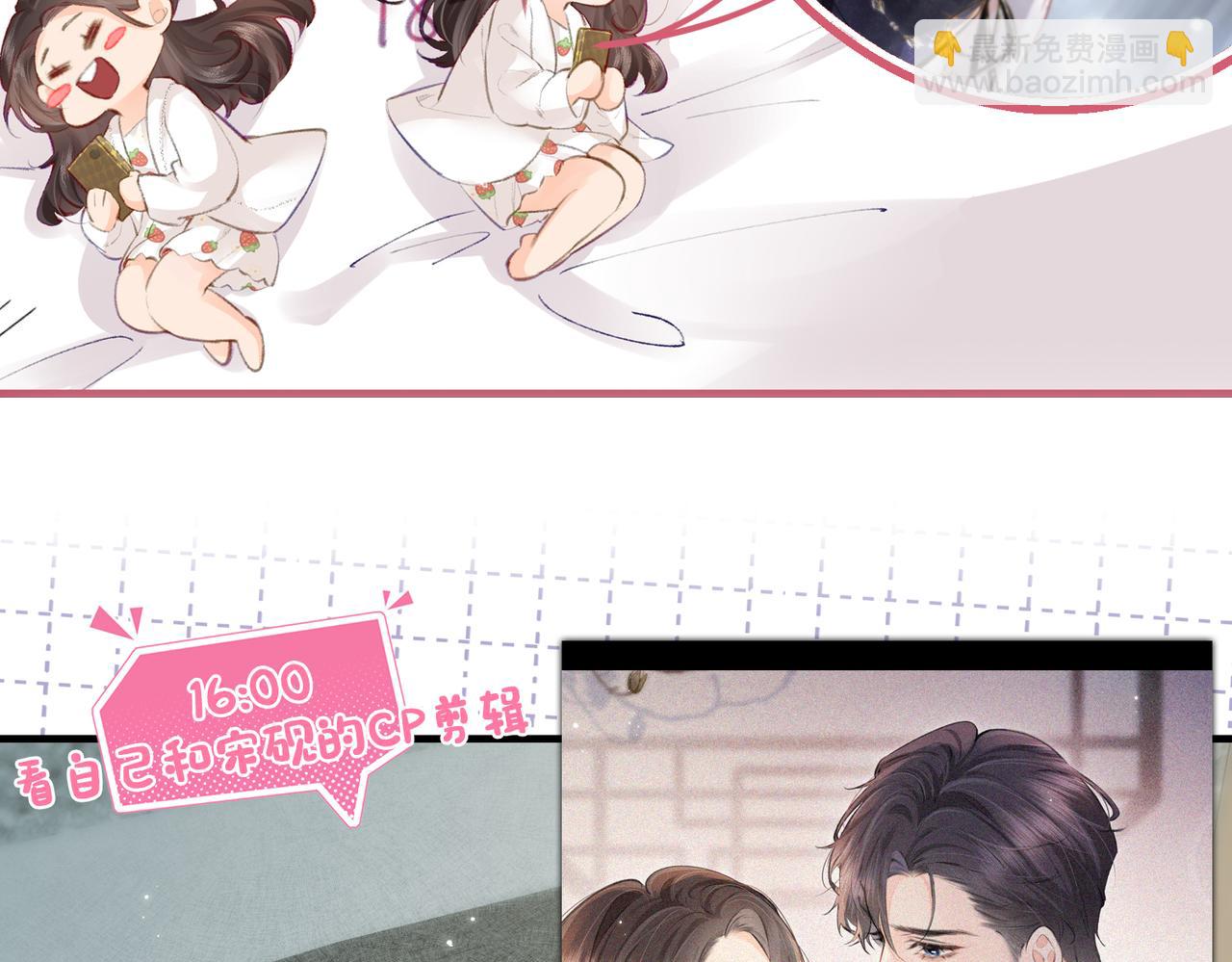 第8期 不更新时主角在做什么？（日更中）-第42话