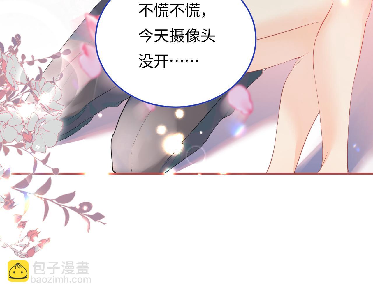 第10期 小剧场：三力变猫2（日更中）-第44话