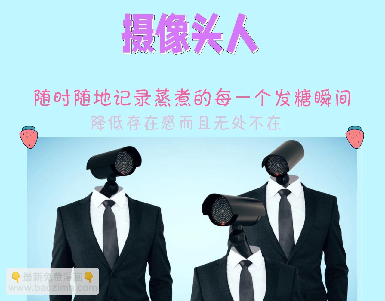 第12期 吃狗粮的正确姿势（日更中）-第46话