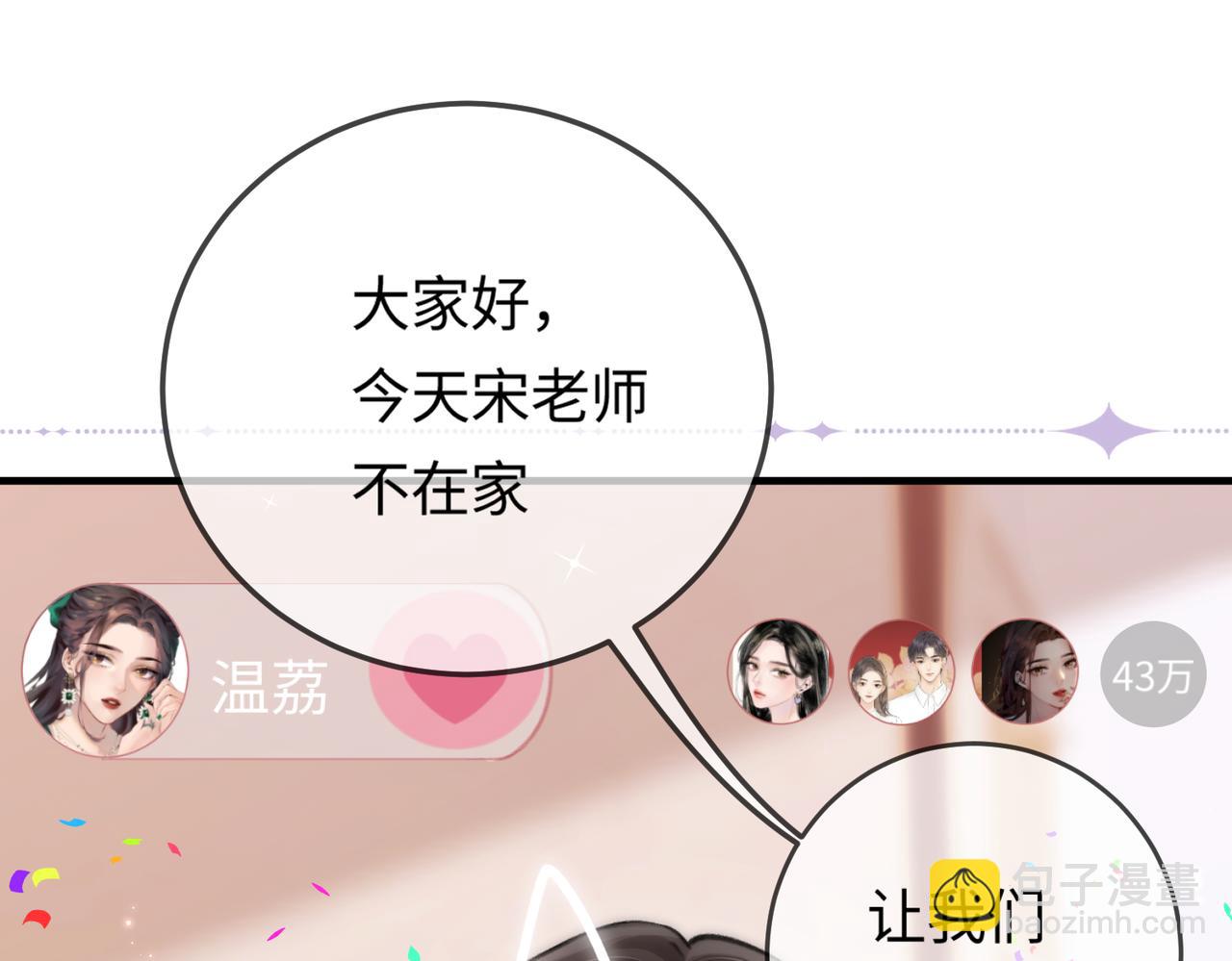 第05话 你怎么回来了？！(1/3)-第6话