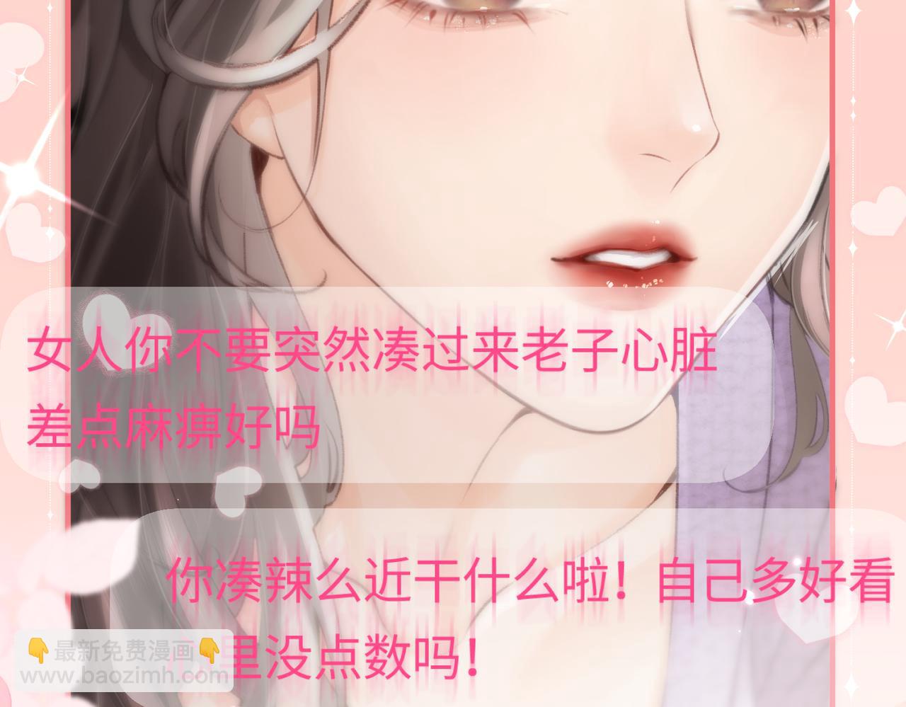 第05话 你怎么回来了？！(1/3)-第6话