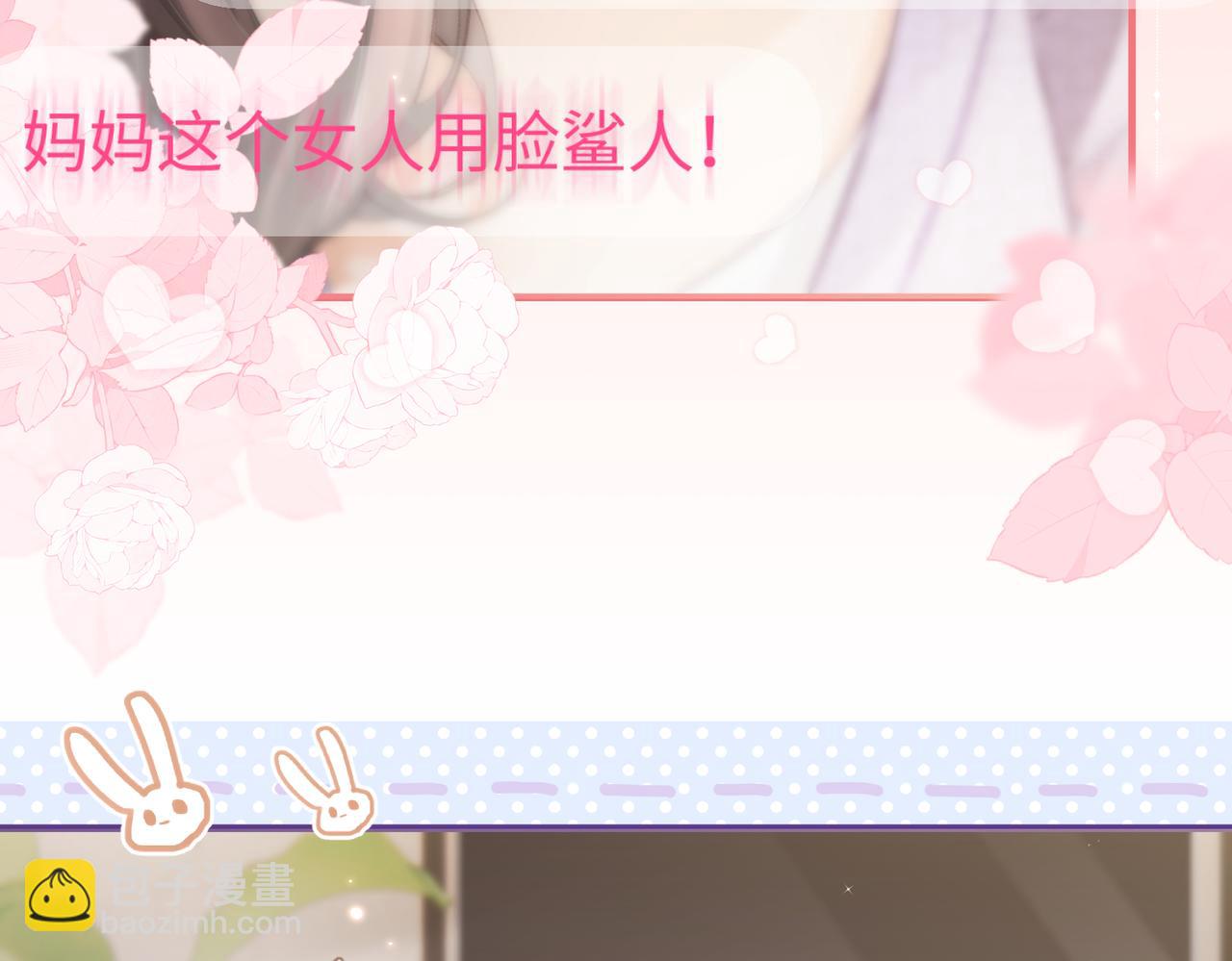第05话 你怎么回来了？！(1/3)-第6话