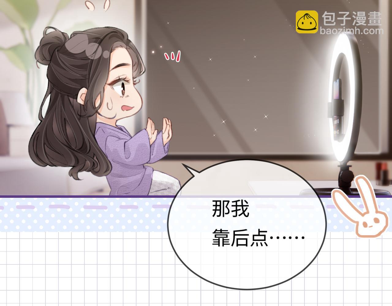 第05话 你怎么回来了？！(1/3)-第6话