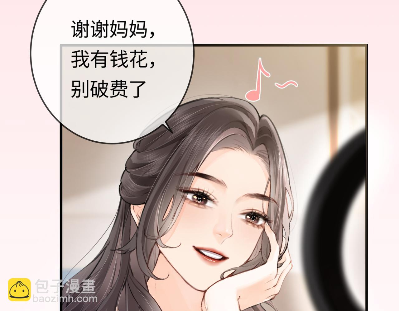 第05话 你怎么回来了？！(1/3)-第6话
