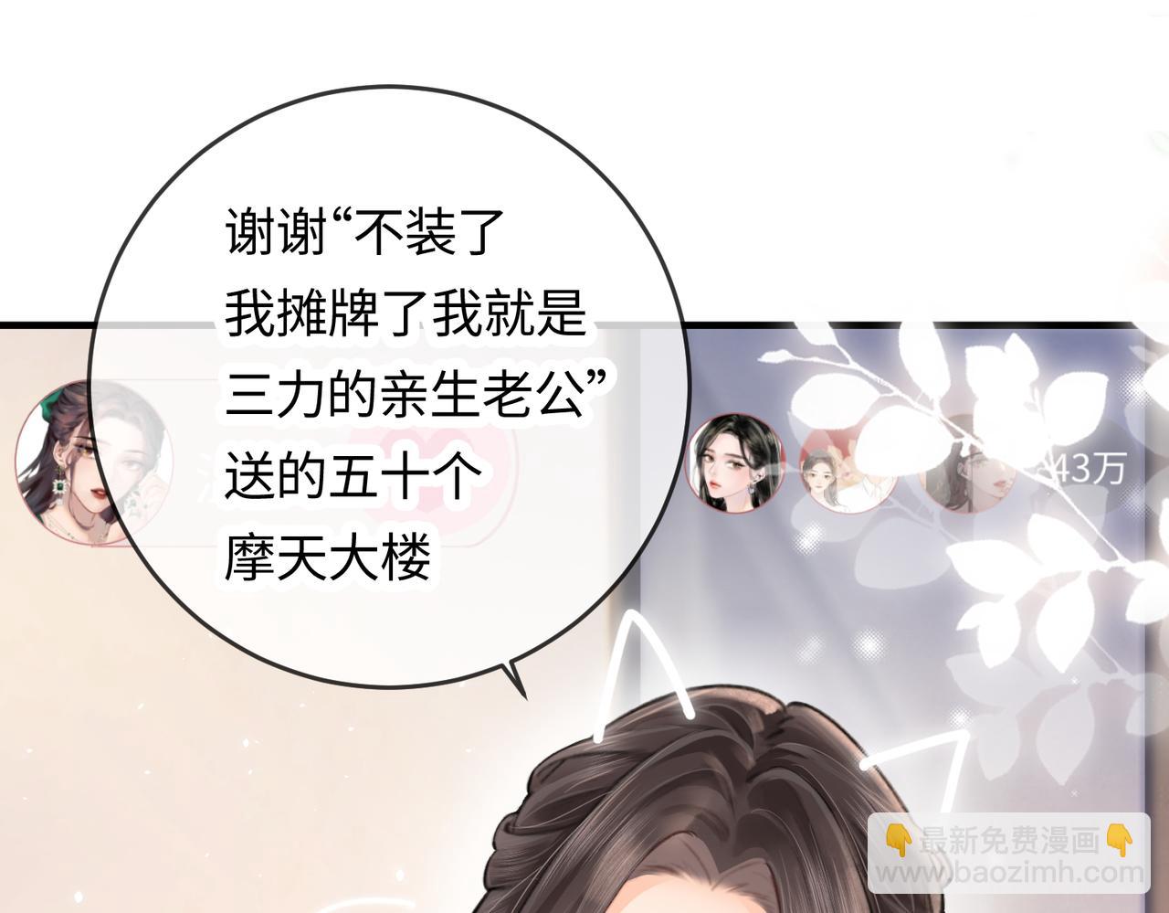 第05话 你怎么回来了？！(1/3)-第6话