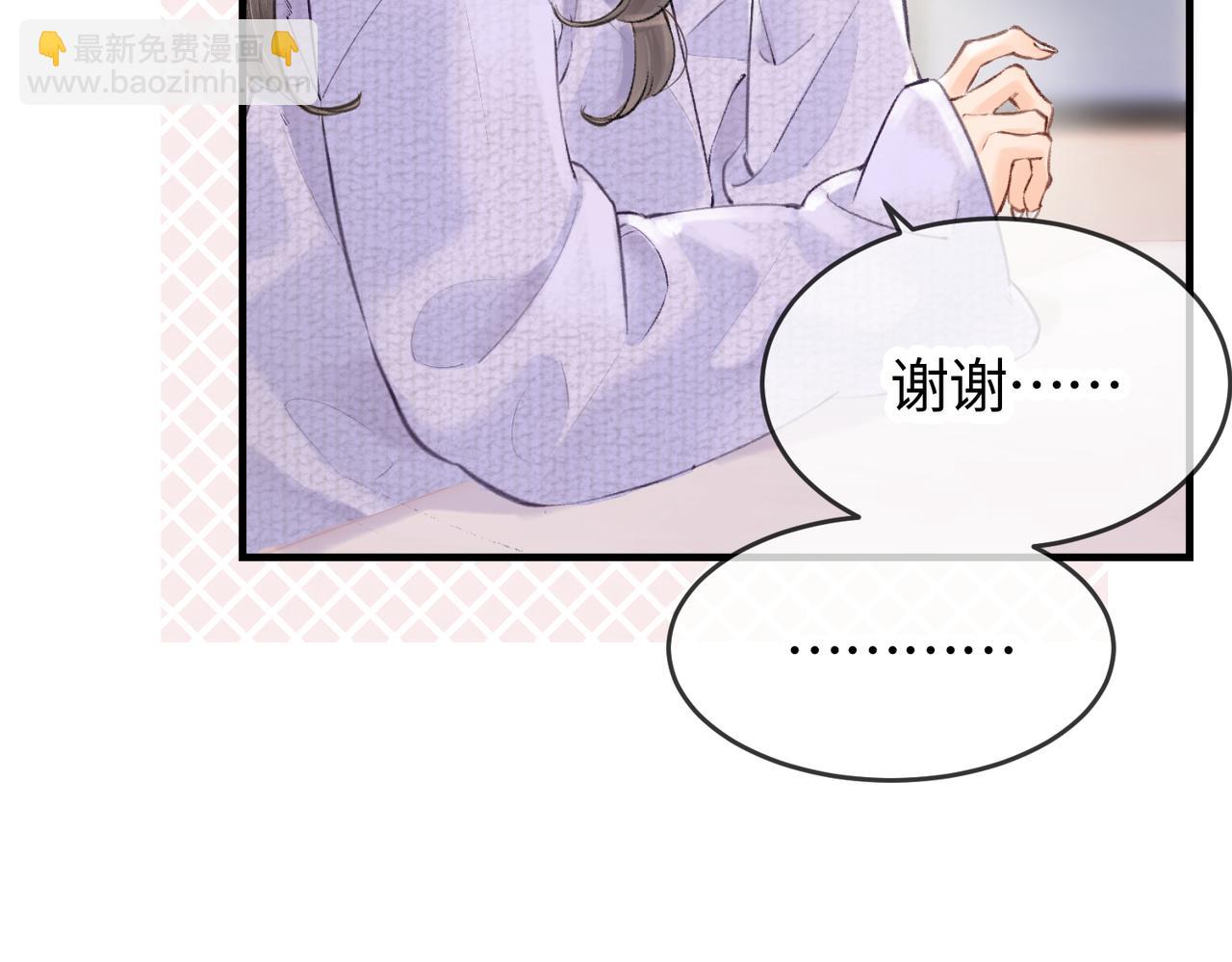 第05话 你怎么回来了？！(1/3)-第6话