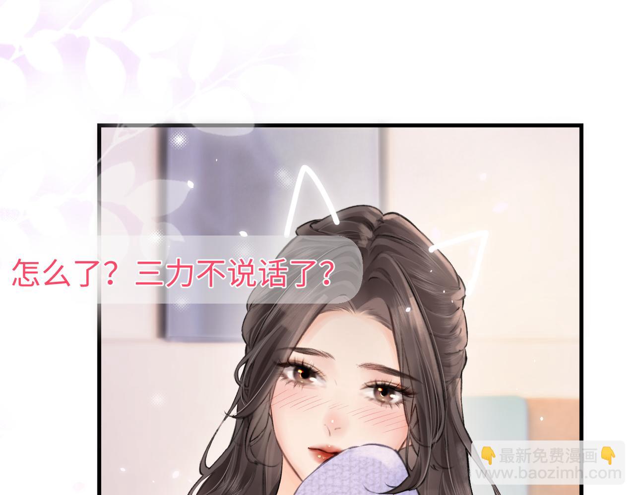 第05话 你怎么回来了？！(1/3)-第6话