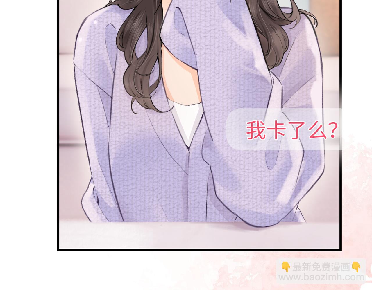 第05话 你怎么回来了？！(1/3)-第6话