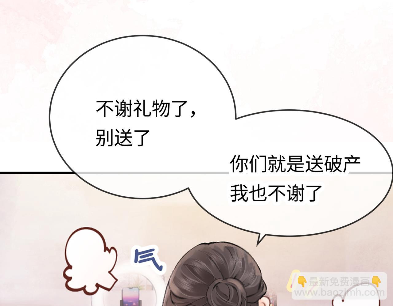 第05话 你怎么回来了？！(1/3)-第6话