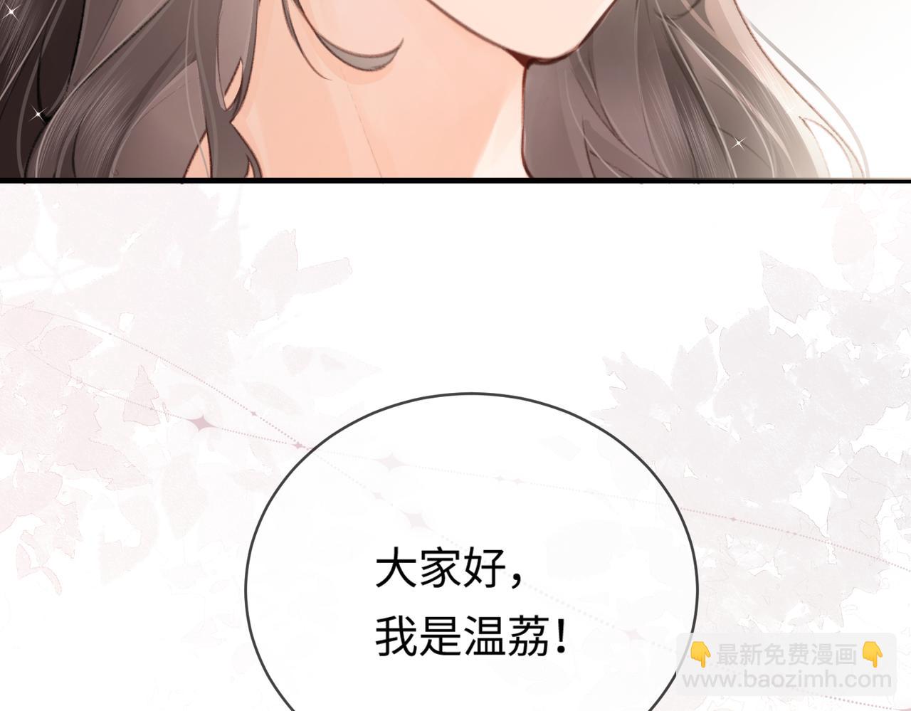 第05话 你怎么回来了？！(1/3)-第6话
