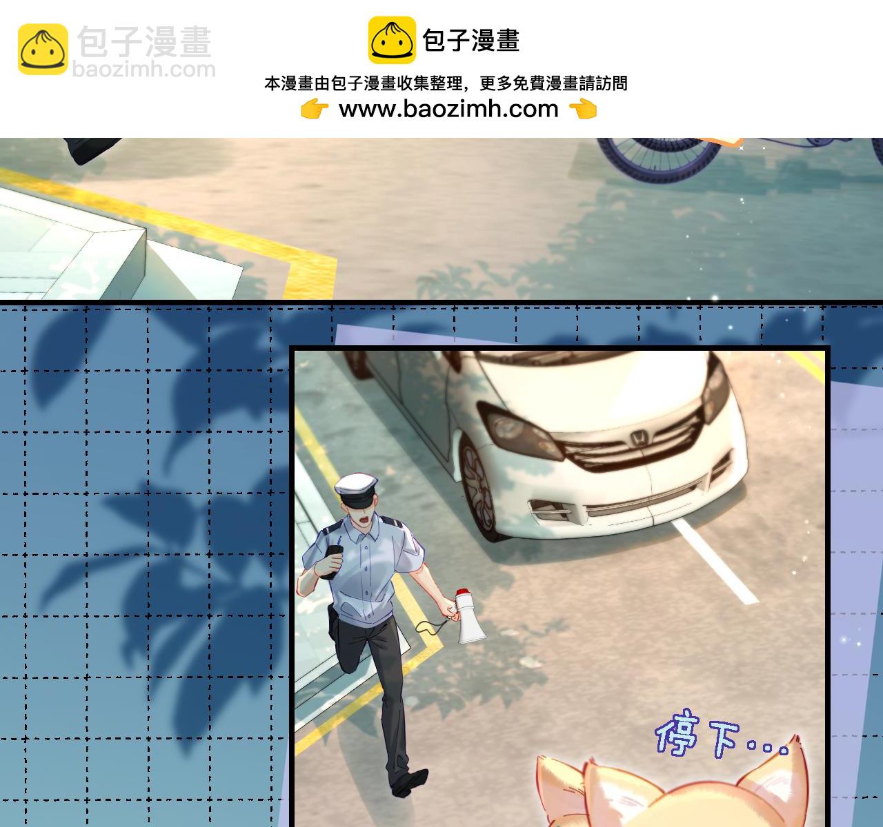第35话 别让我一个人丢脸（日更中）(1/3)-第54话