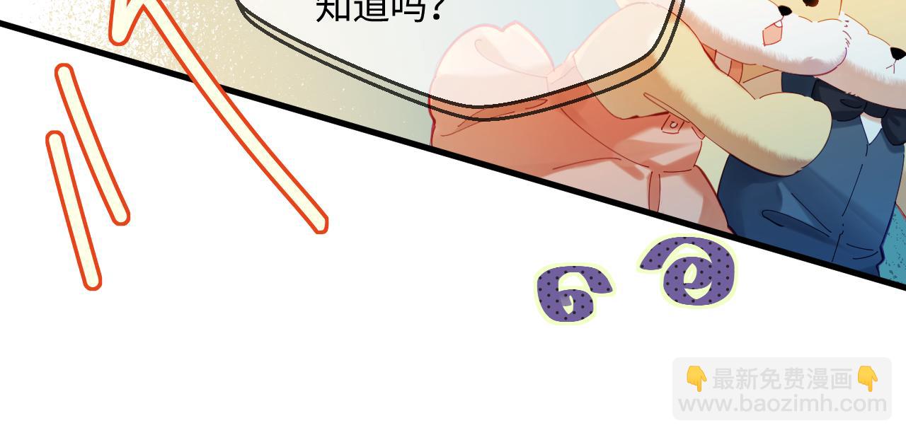 第35话 别让我一个人丢脸（日更中）(1/3)-第54话