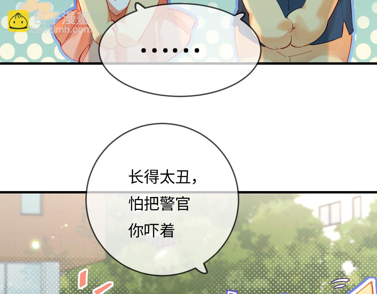 第35话 别让我一个人丢脸（日更中）(1/3)-第54话