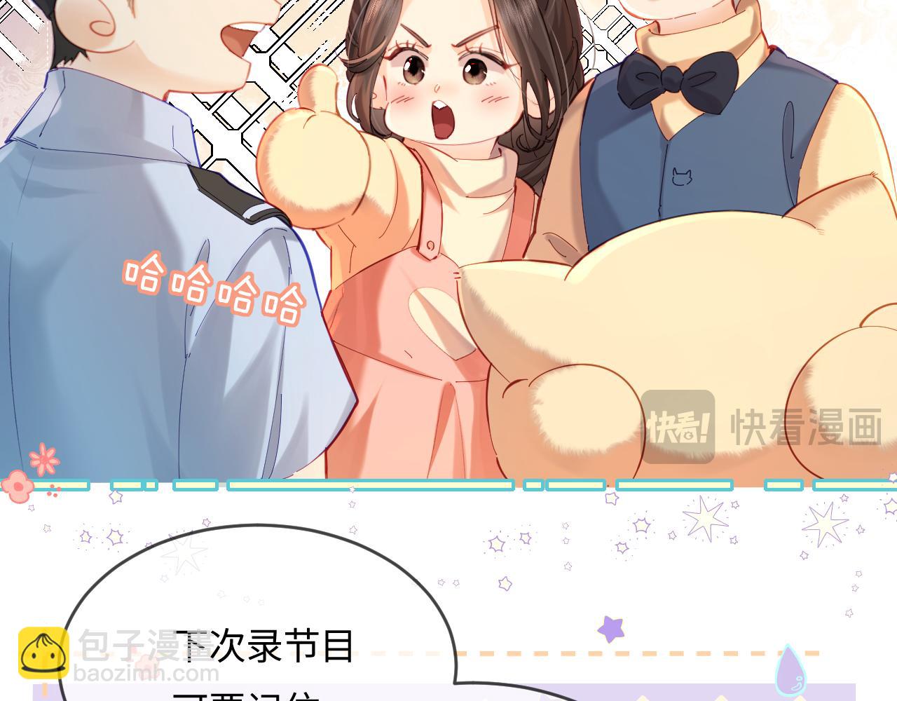 第35话 别让我一个人丢脸（日更中）(1/3)-第54话