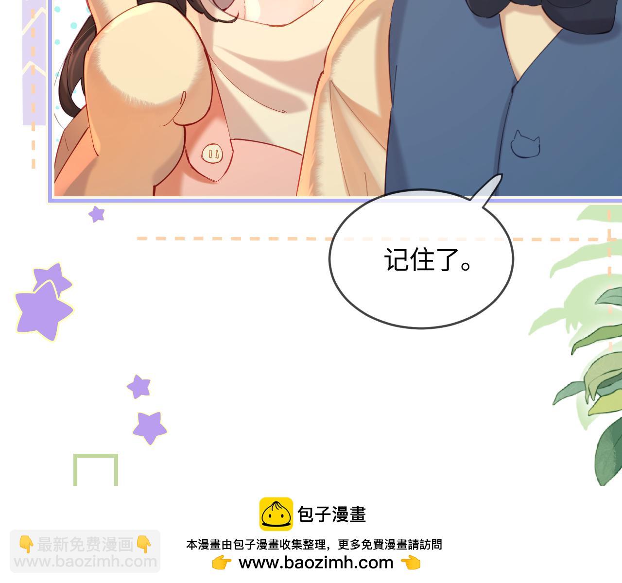 第35话 别让我一个人丢脸（日更中）(1/3)-第54话