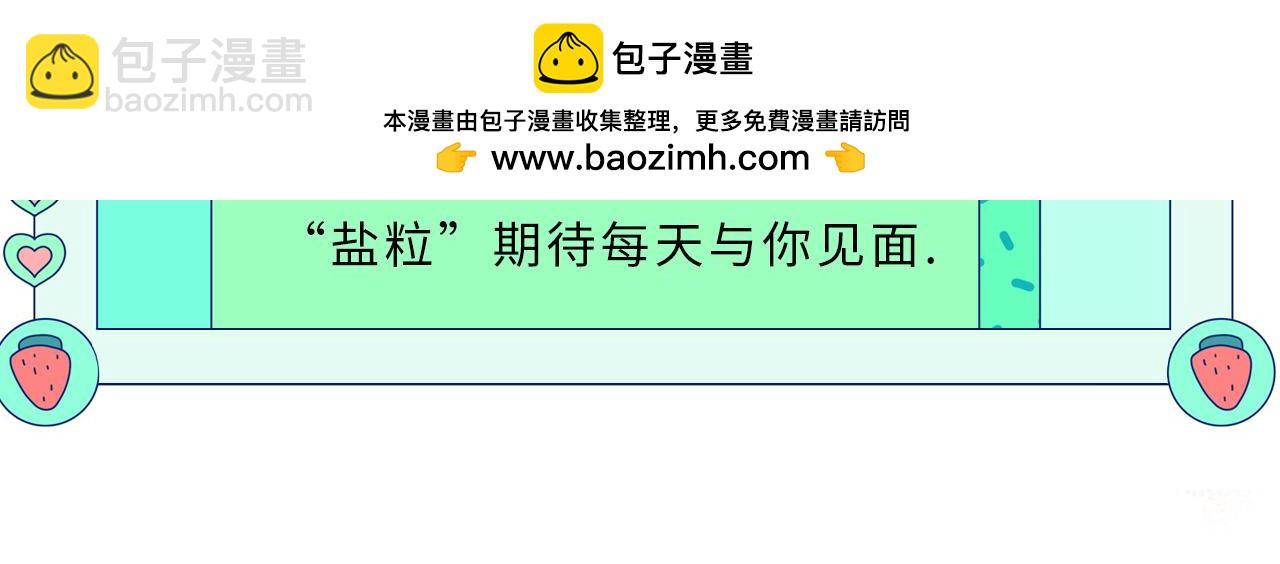第19期 教你画狐狸小英雄-第56话