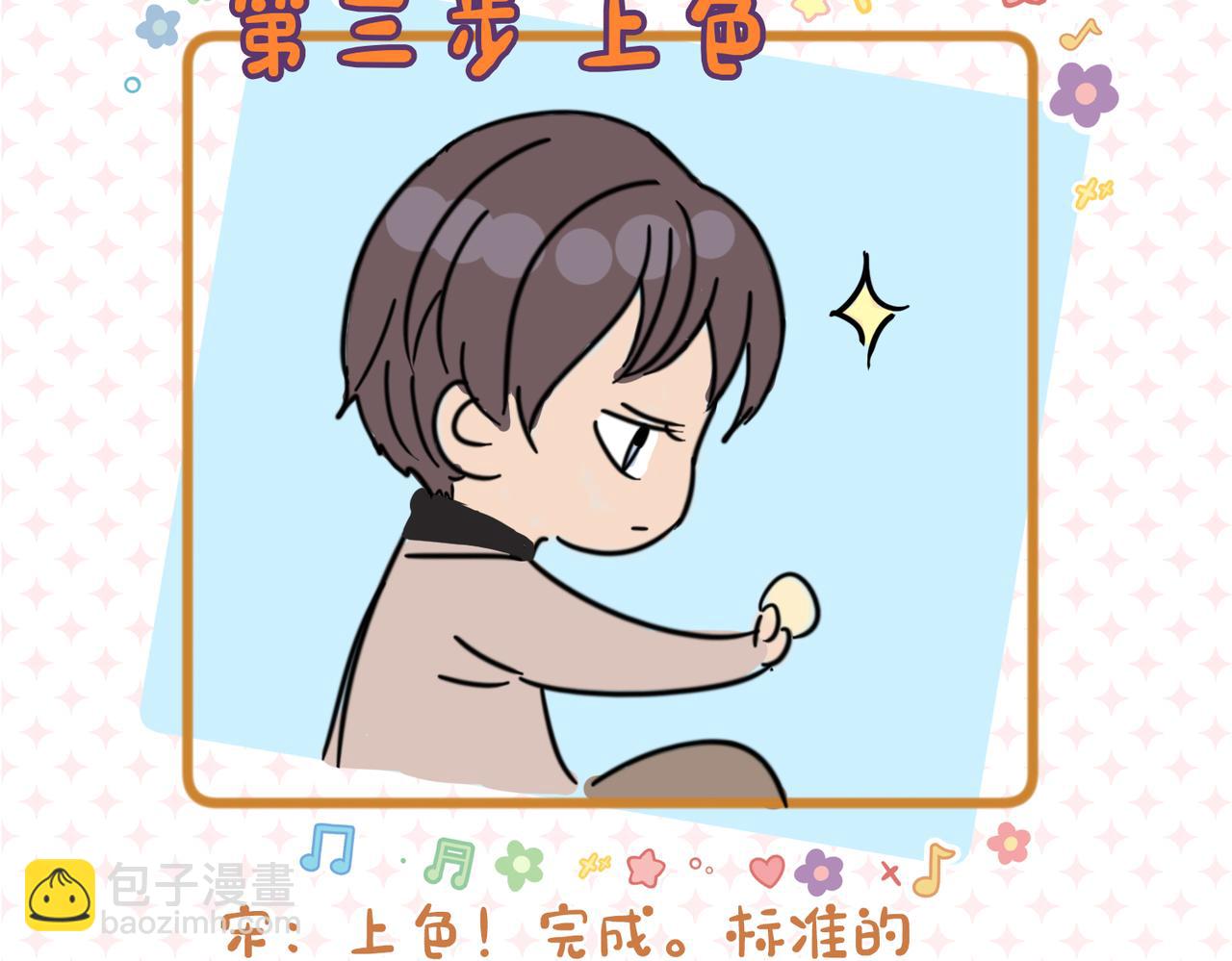 第21期 宋老师绘制Q版失败-第58话