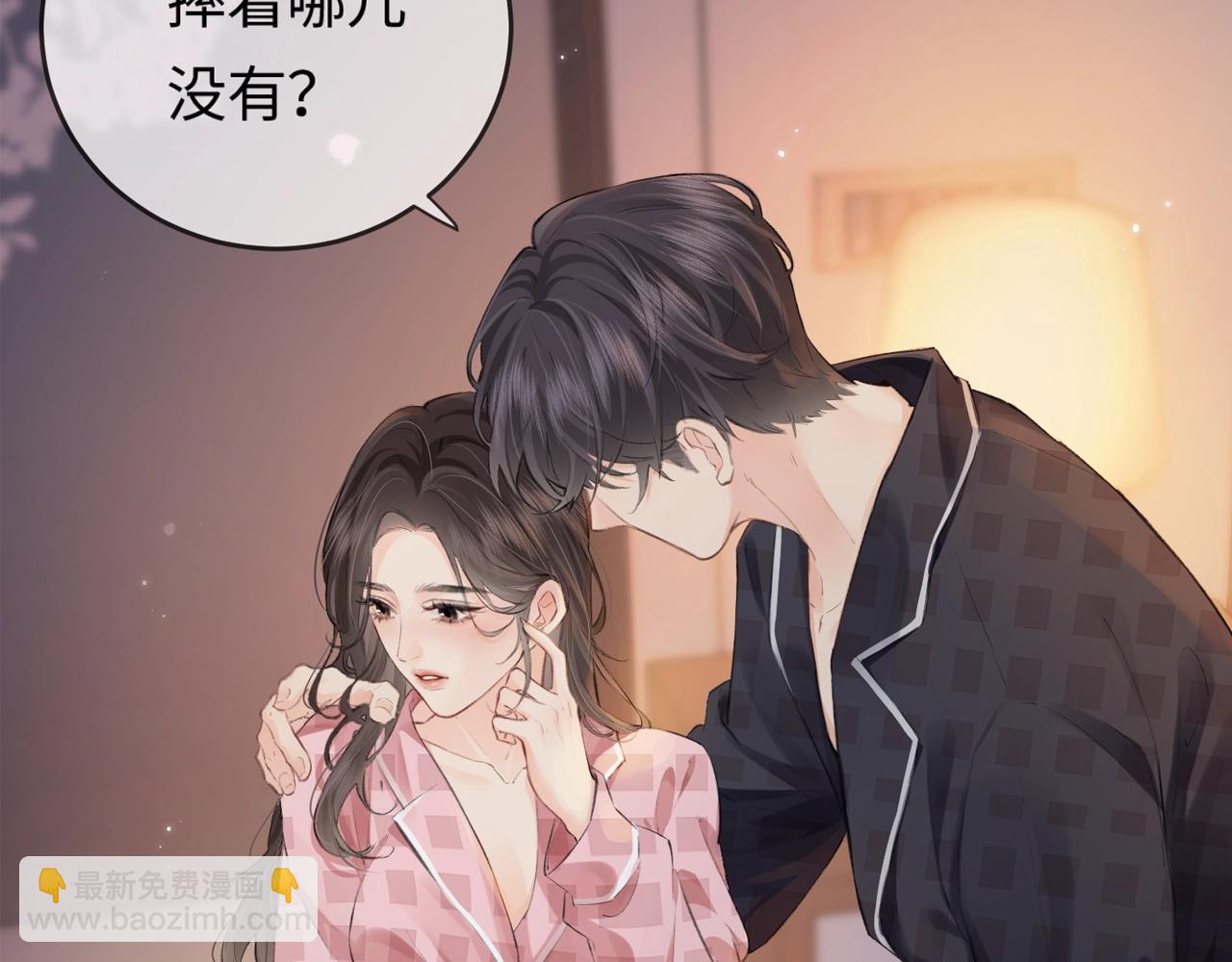 第23期 宋老师舔狗修炼手册（日更中）-第60话