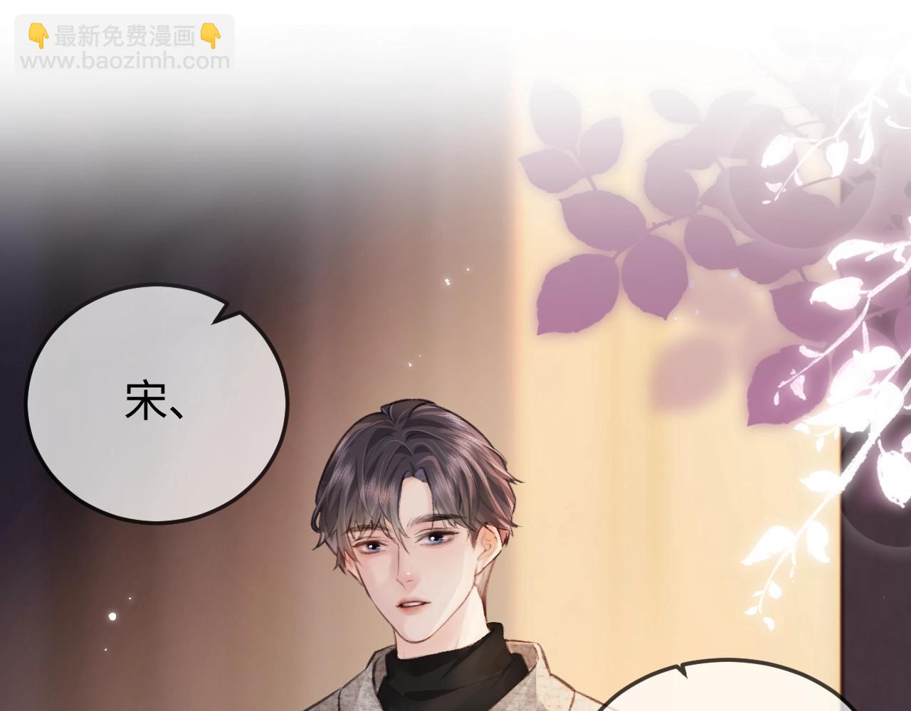第23期 宋老师舔狗修炼手册（日更中）-第60话