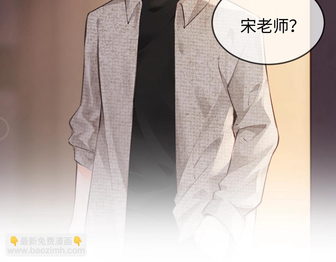 第23期 宋老师舔狗修炼手册（日更中）-第60话