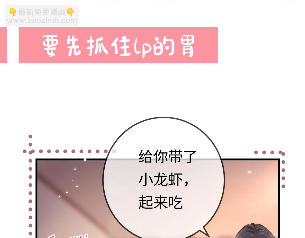 第23期 宋老师舔狗修炼手册（日更中）-第60话