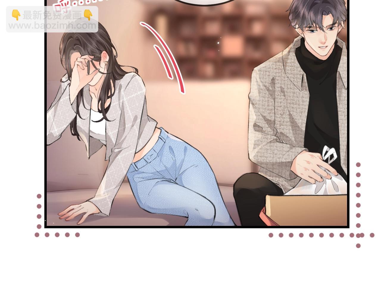 第23期 宋老师舔狗修炼手册（日更中）-第60话