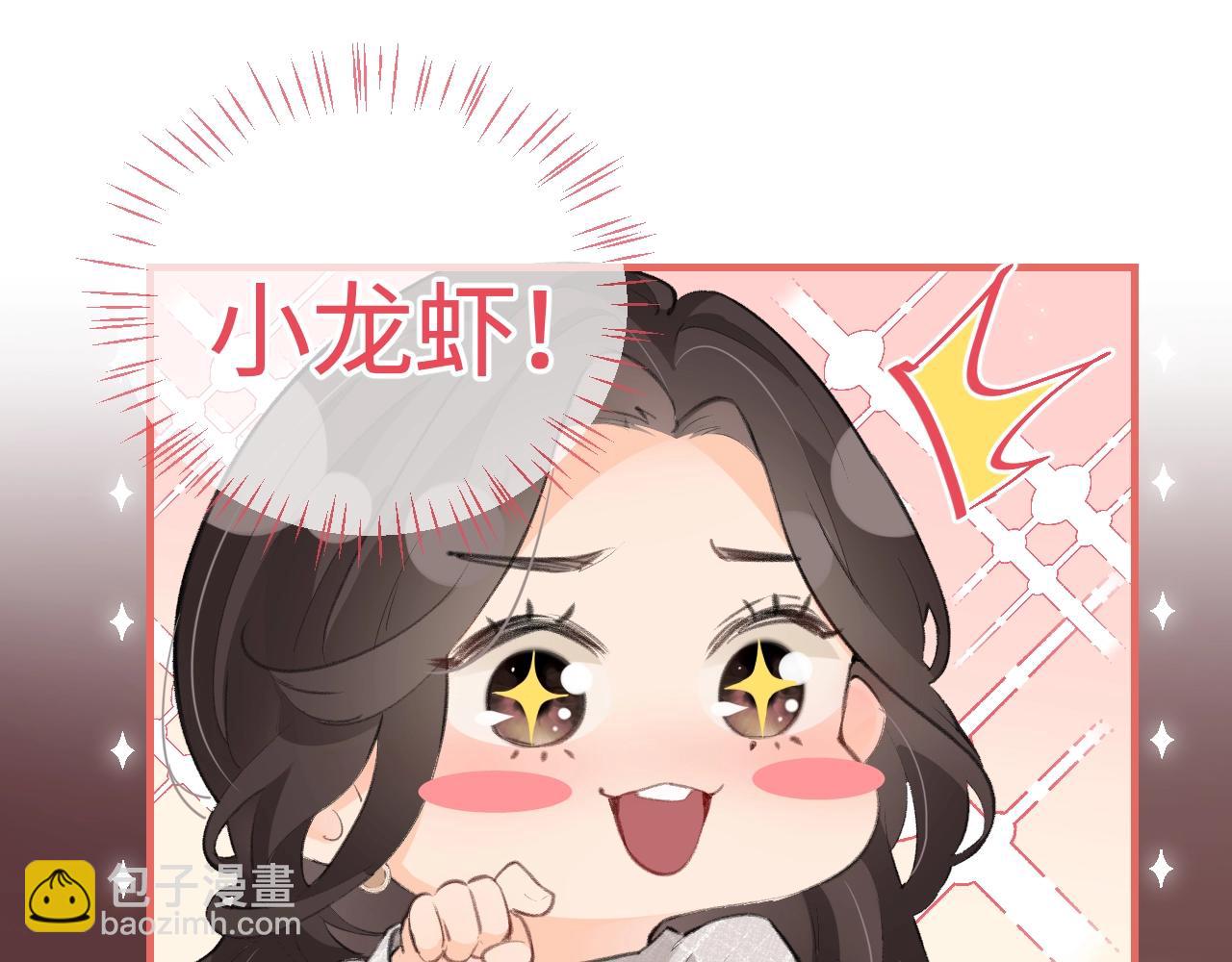 第23期 宋老师舔狗修炼手册（日更中）-第60话