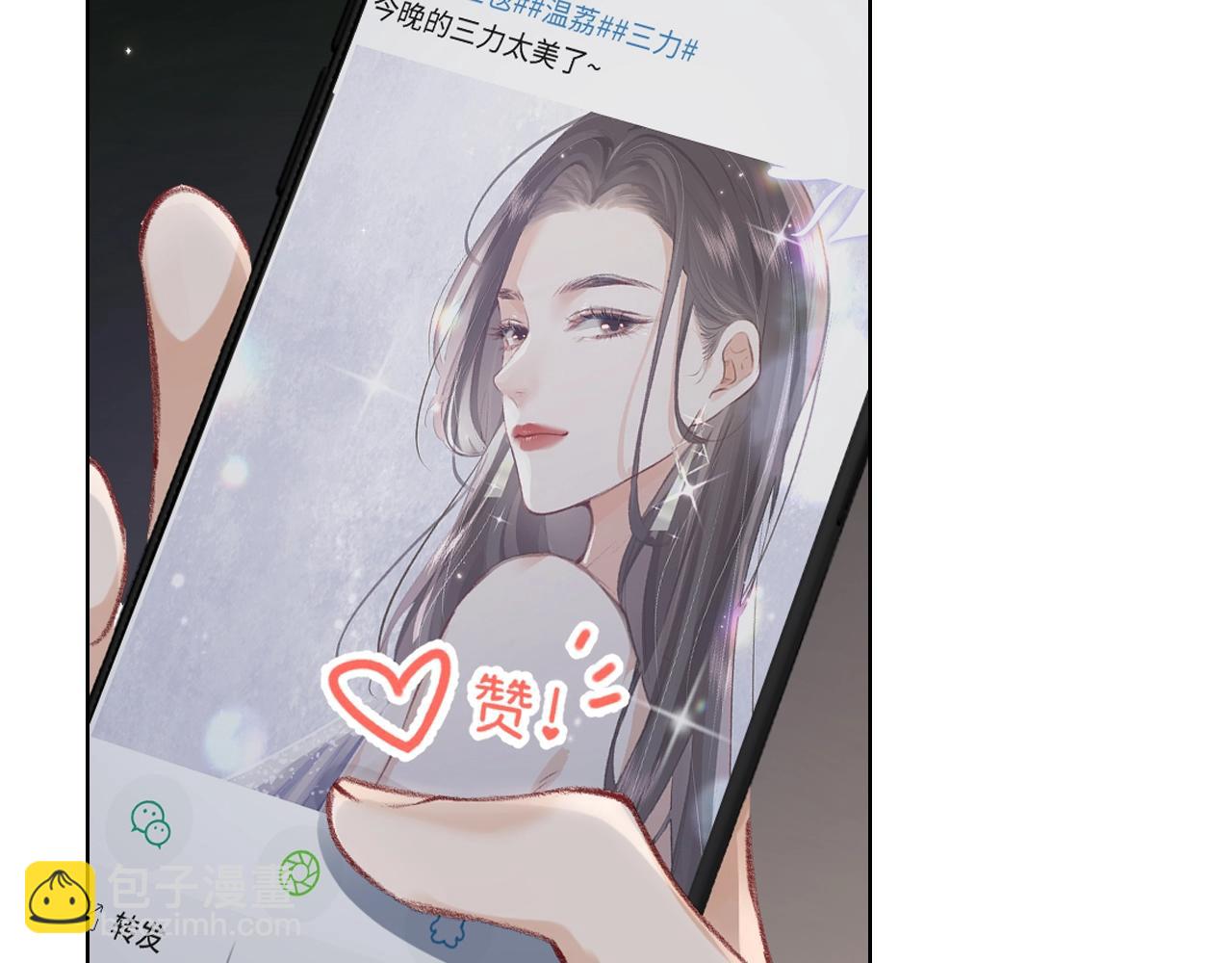 第23期 宋老师舔狗修炼手册（日更中）-第60话