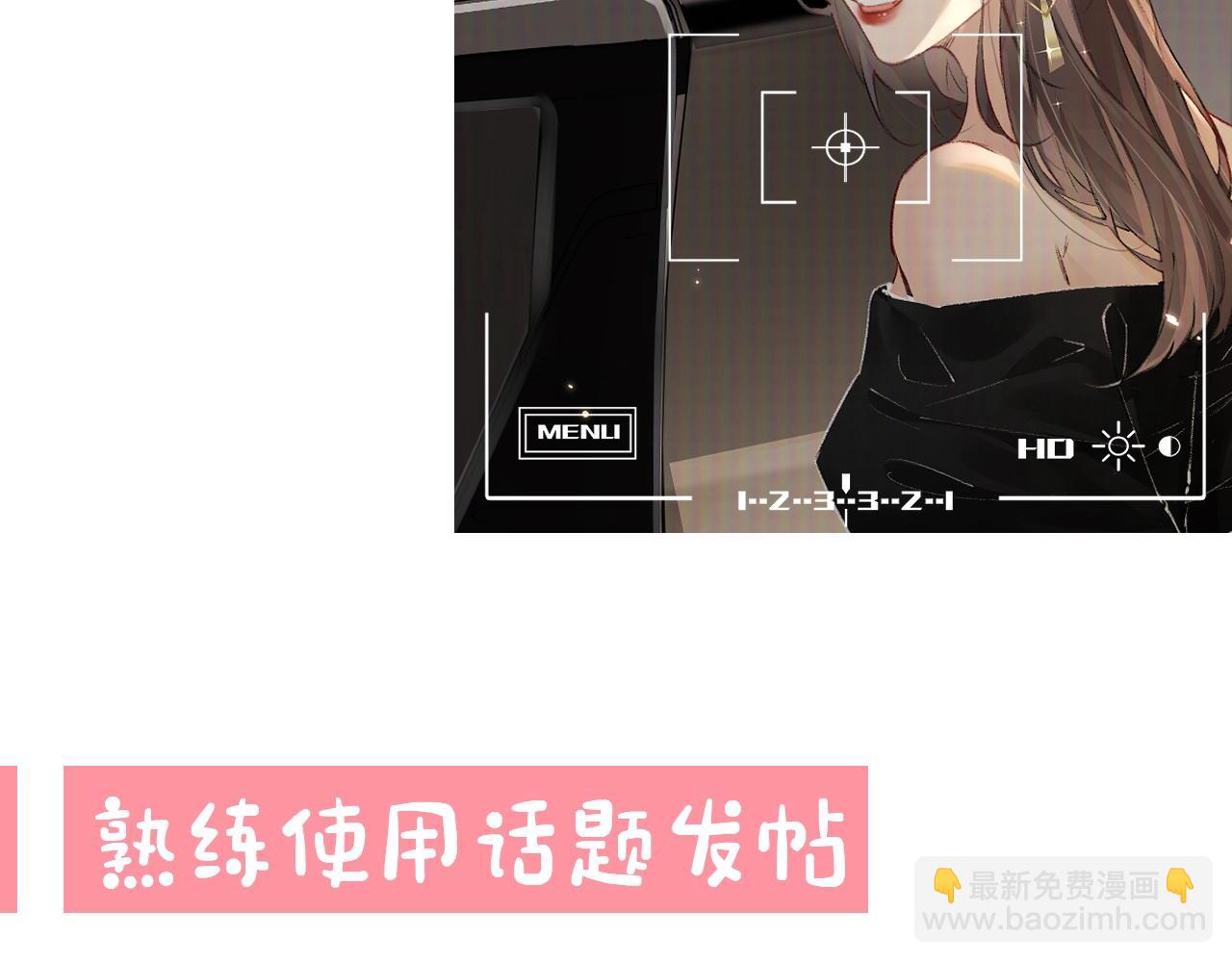 第23期 宋老师舔狗修炼手册（日更中）-第60话