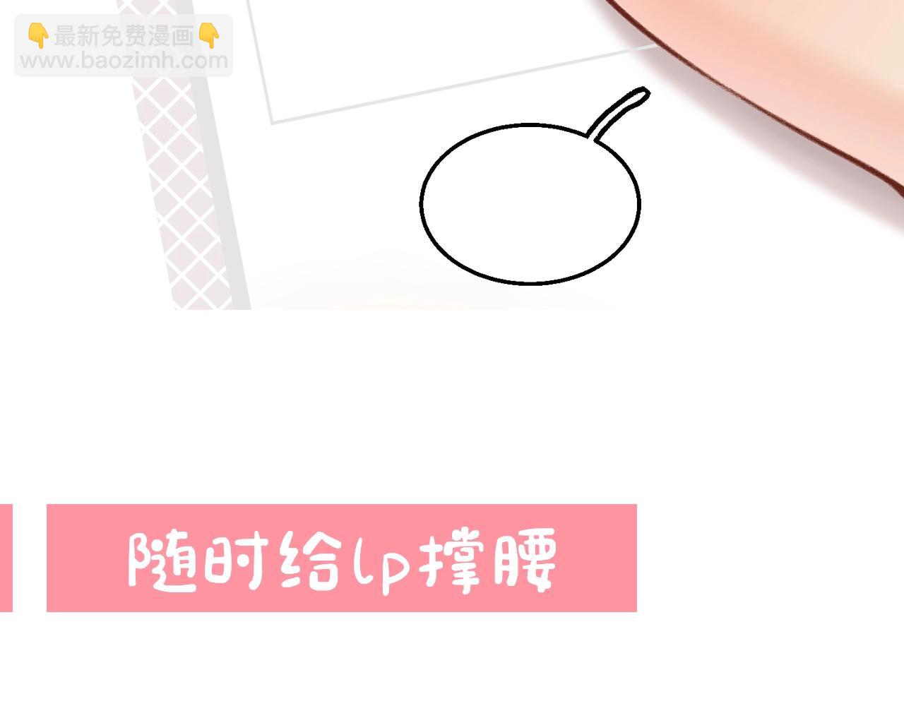 第23期 宋老师舔狗修炼手册（日更中）-第60话
