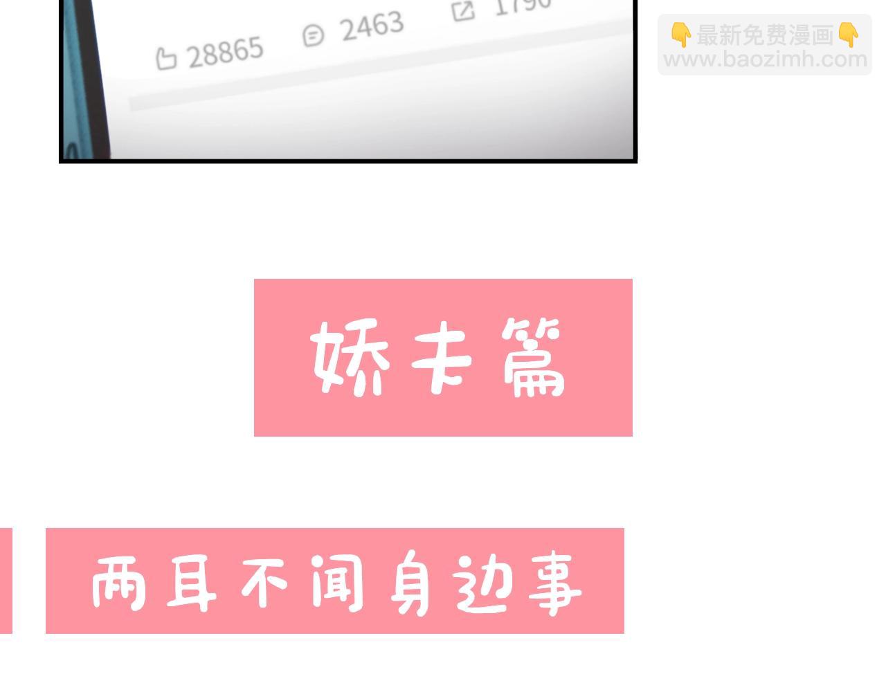 第23期 宋老师舔狗修炼手册（日更中）-第60话
