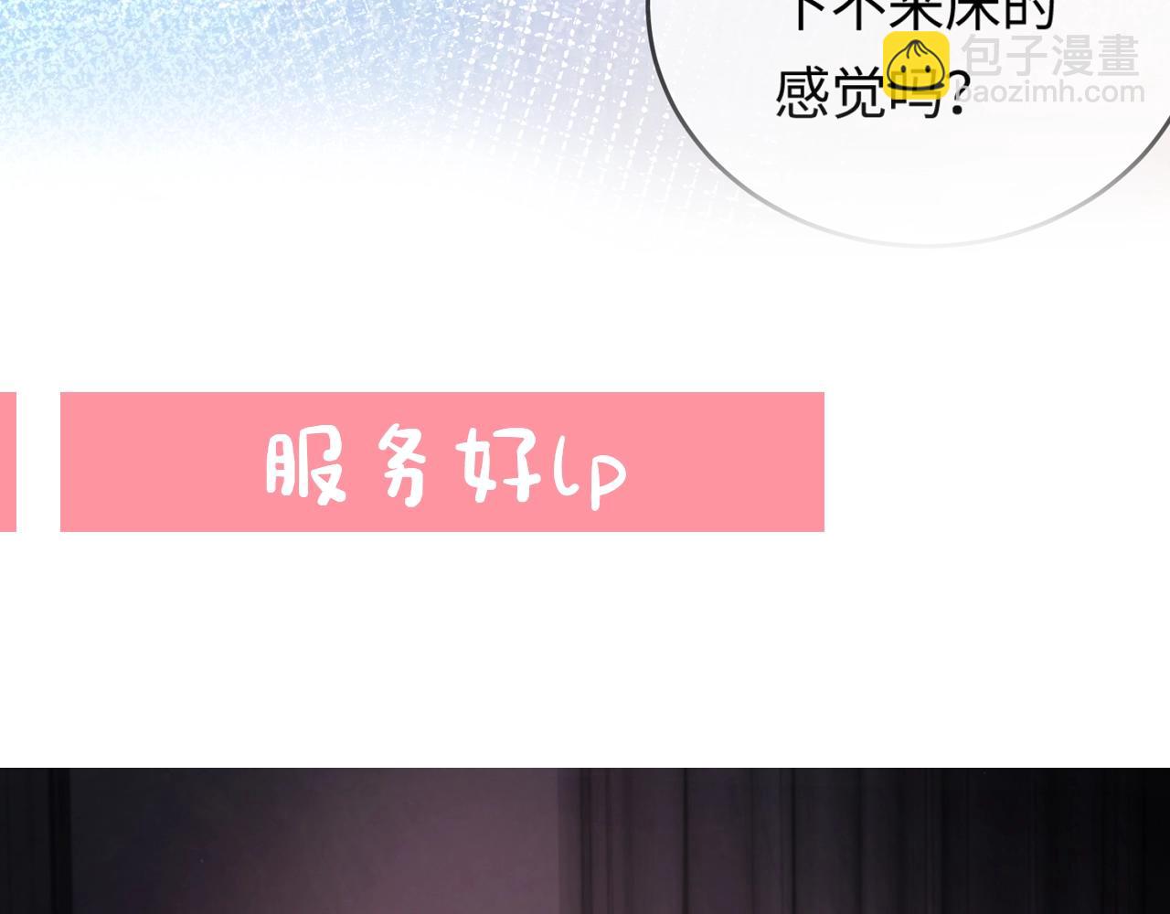 第23期 宋老师舔狗修炼手册（日更中）-第60话