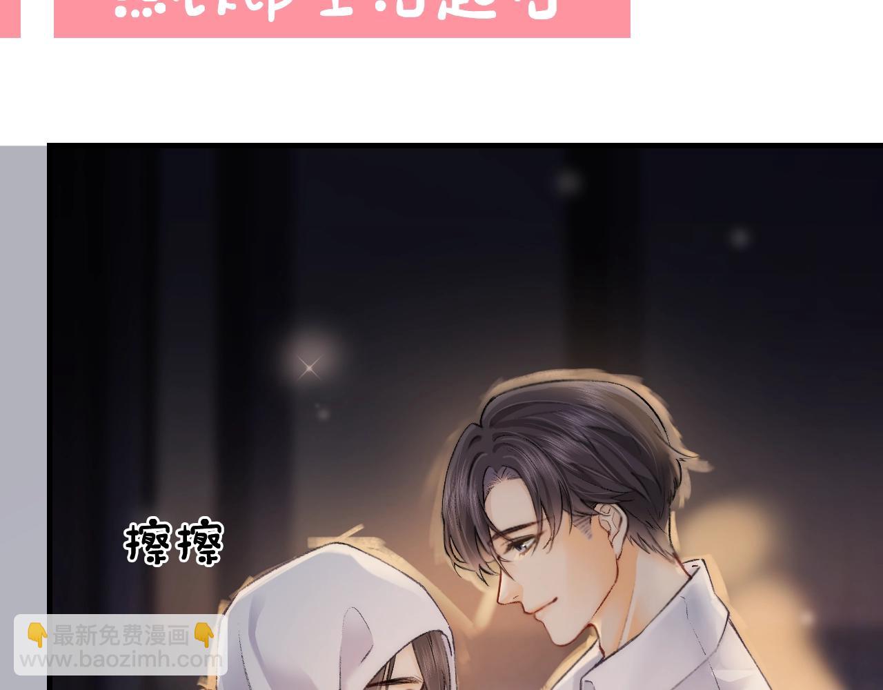 第23期 宋老师舔狗修炼手册（日更中）-第60话