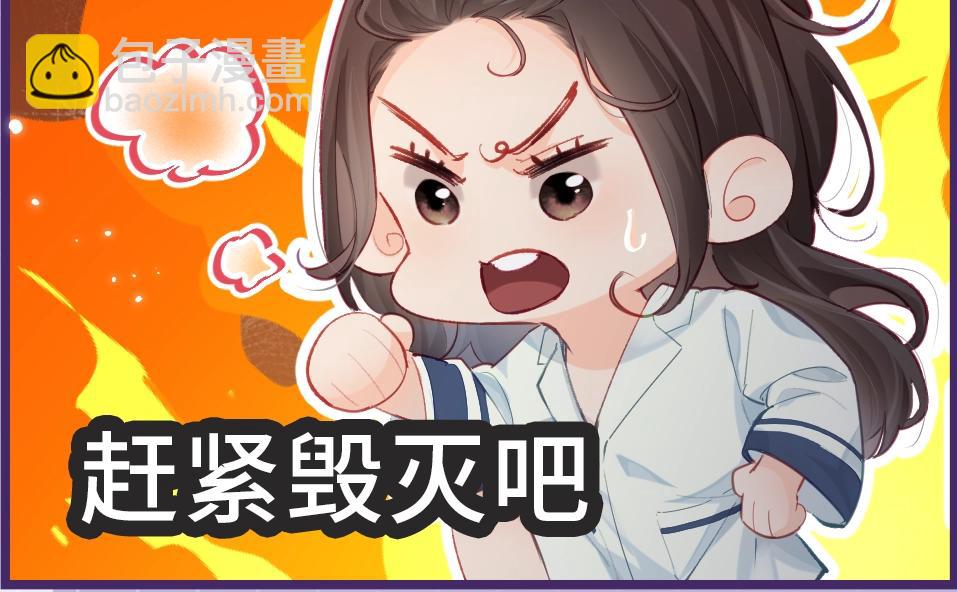 第24期周一到周日表情包大赏-第62话