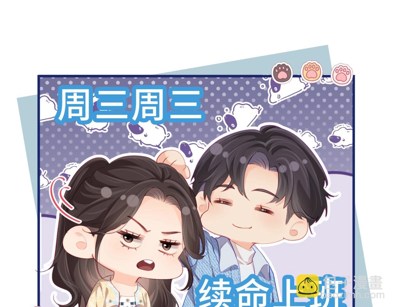 第24期周一到周日表情包大赏-第62话