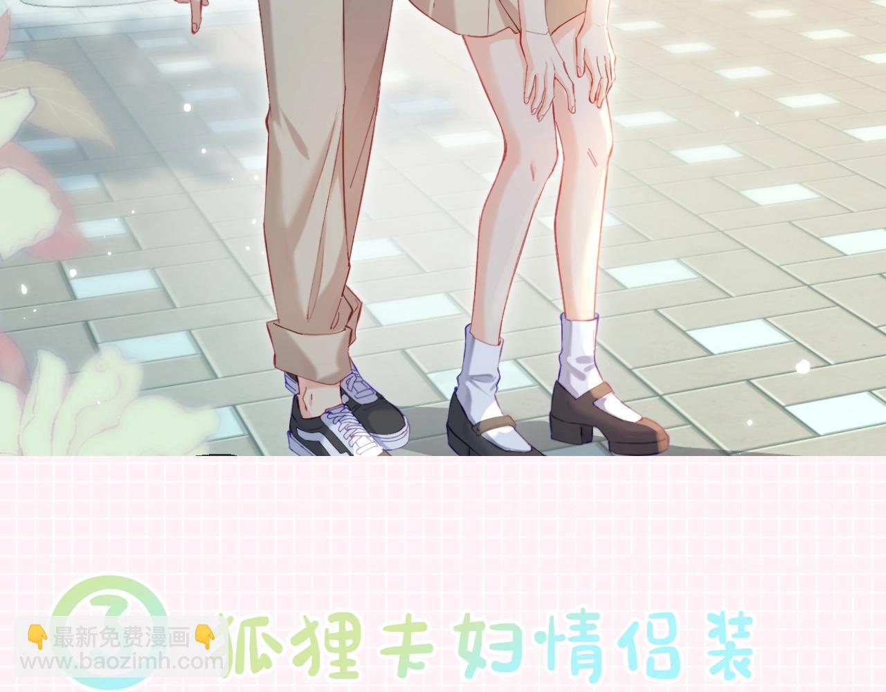 第25期 盐粒夫妇情侣装穿搭盘点-第64话