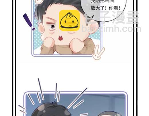 第27期 恋爱观察室第二弹！-第66话